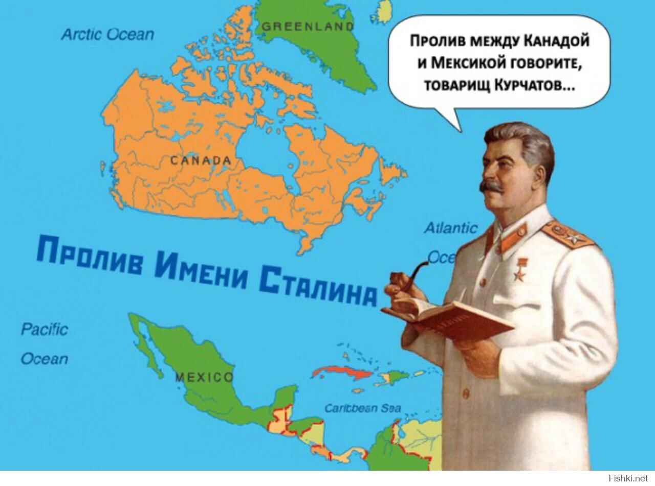 Картинки по запросу пролив имени сталина