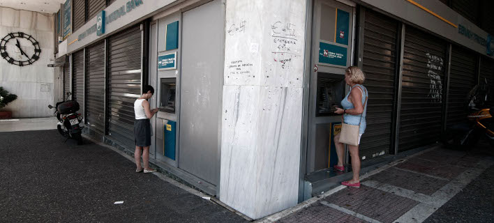 Αναλήψεις έως 5.000 ευρώ τον μήνα προβλέπει η απόφαση του υπ. Οικονομικών/Φωτογραφία: Eurokinissi