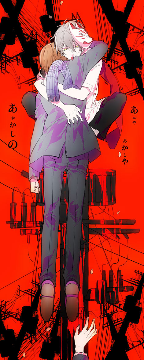 おかしいです あか や あかしや あやかし の 漫画 無料ダウンロード画像