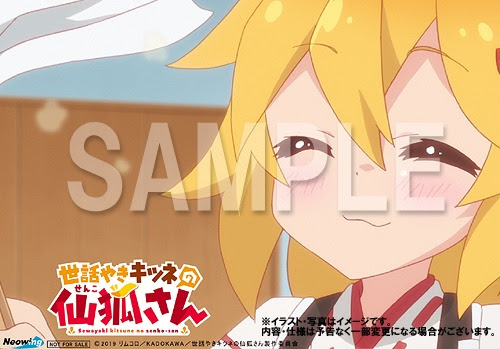 kitsune senko cdjapan sewayaki mofu mofumofu koyoi