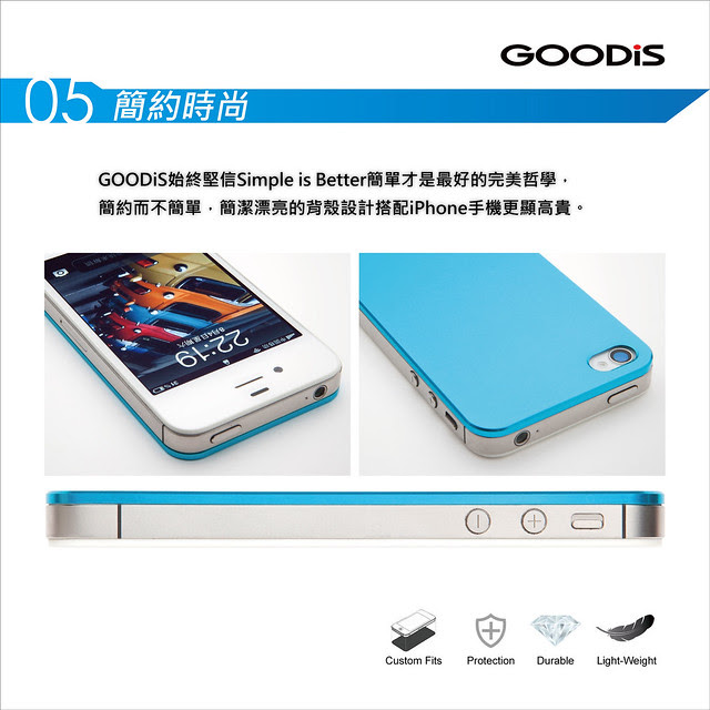 GOODiS-07