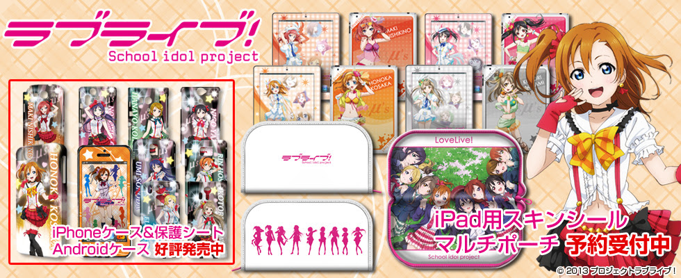 最新 Ipad アニメ すべてのアニメ画像