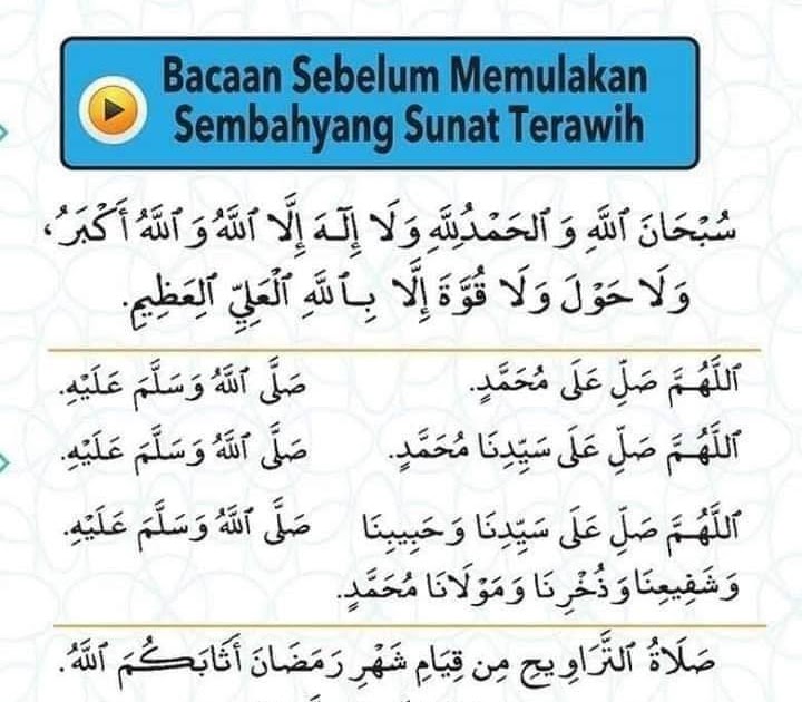 Bacaan Bilal Solat Terawih SABRANJUNI Bacaan Bilal