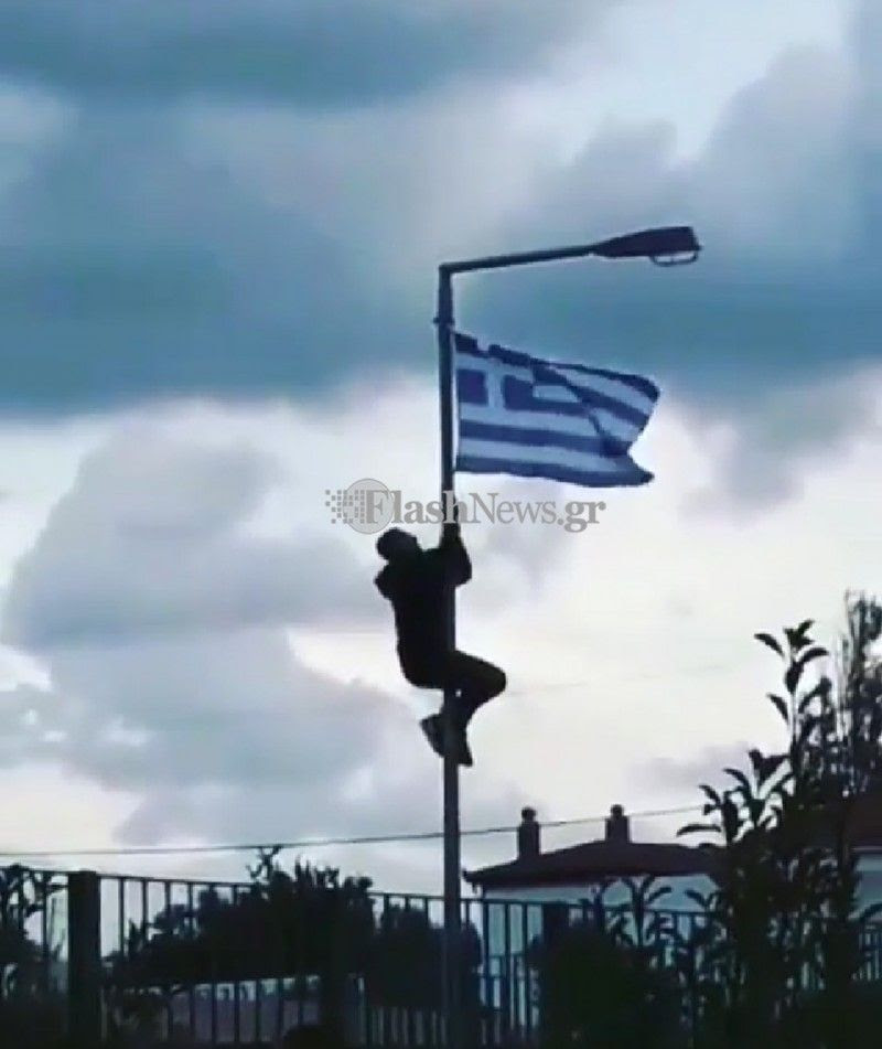 simea-epal-gaziou.jpg