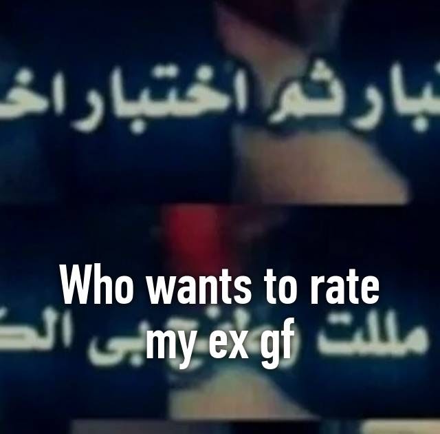 Rate My Ex Girlfriend Pictures - Love Meme