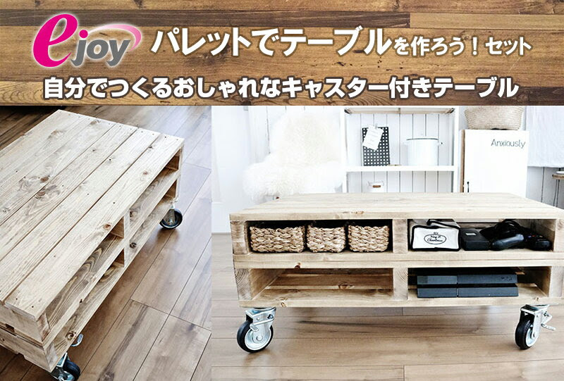 いろいろ 木製 パレット テーブル 570126パレット 木製 テーブル namejpgazo