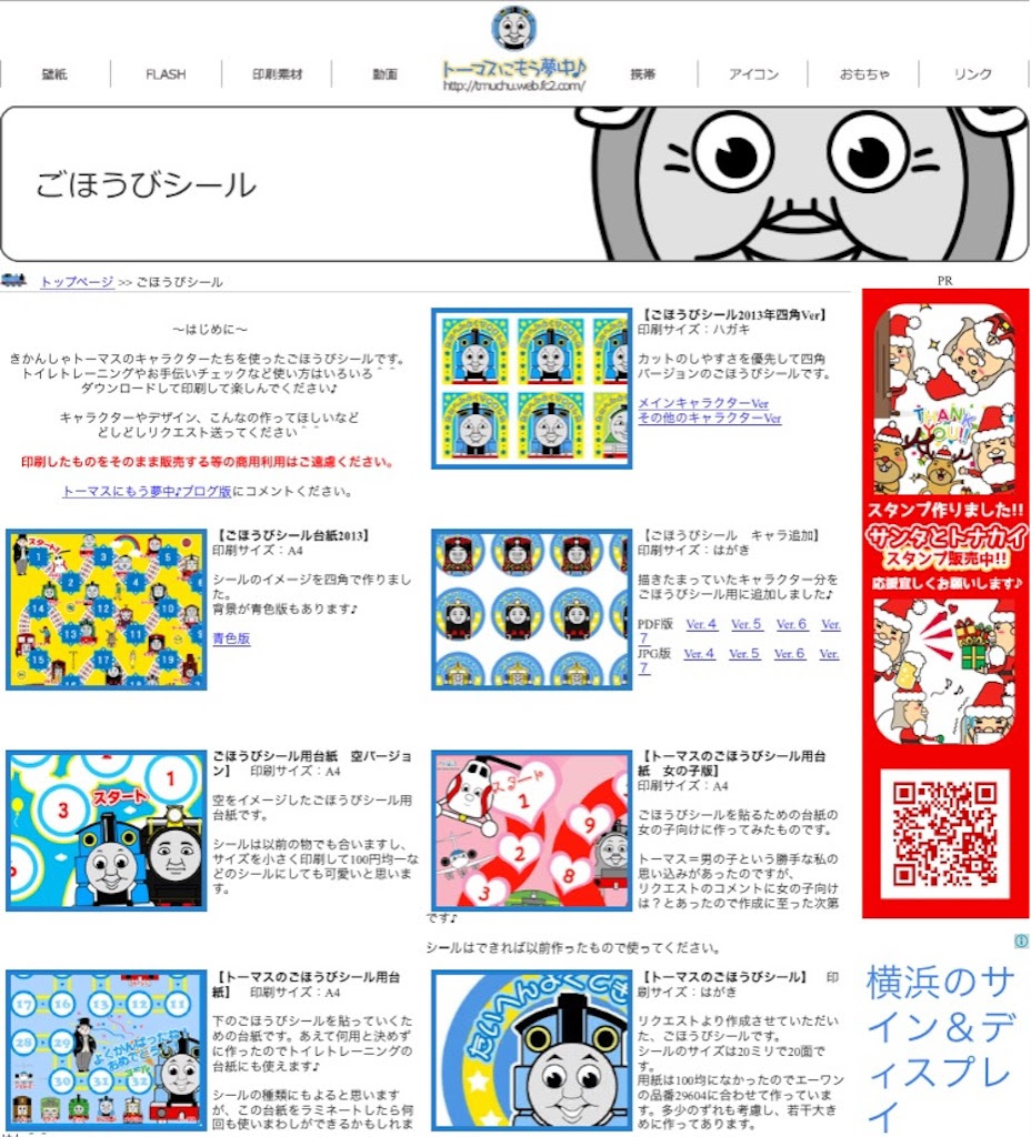トイレトレーニング 台紙 無料 トイレトレーニング シール 台紙 無料 ディズニー Pictngamukjpu3ba