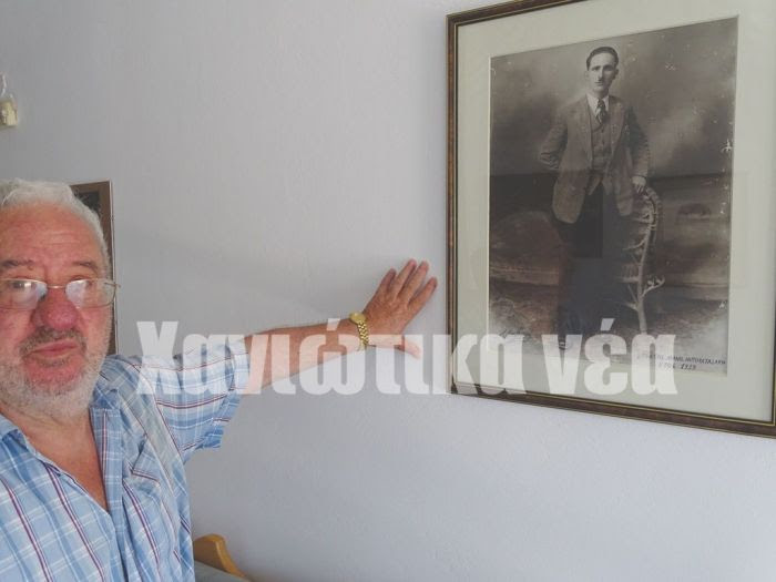 Ο Παύλος Μπουλταδάκης με τη φωτογραφία του πατέρα του. Δεν τον γνώρισε ποτέ καθώς οι ναζί τον πήραν όταν η μητέρα του ήταν έγκυος!