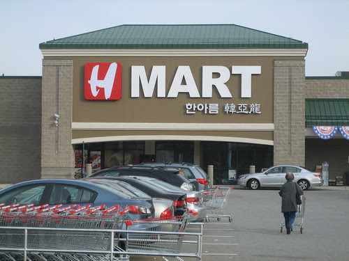 hmart
