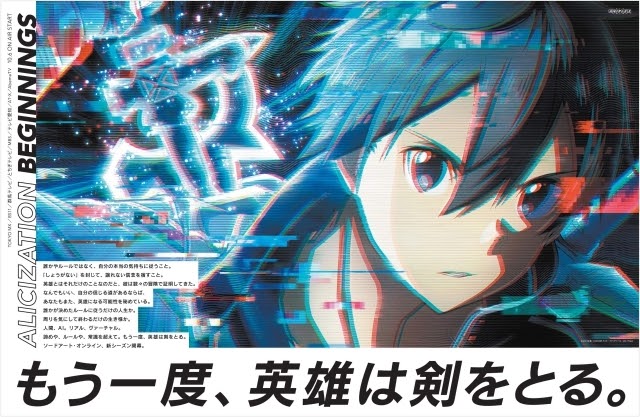 無料イラスト画像 最新のhdsao キリト イラスト