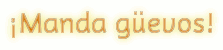 Manda_g photo cooltext1099087695_zps5cb712df.gif