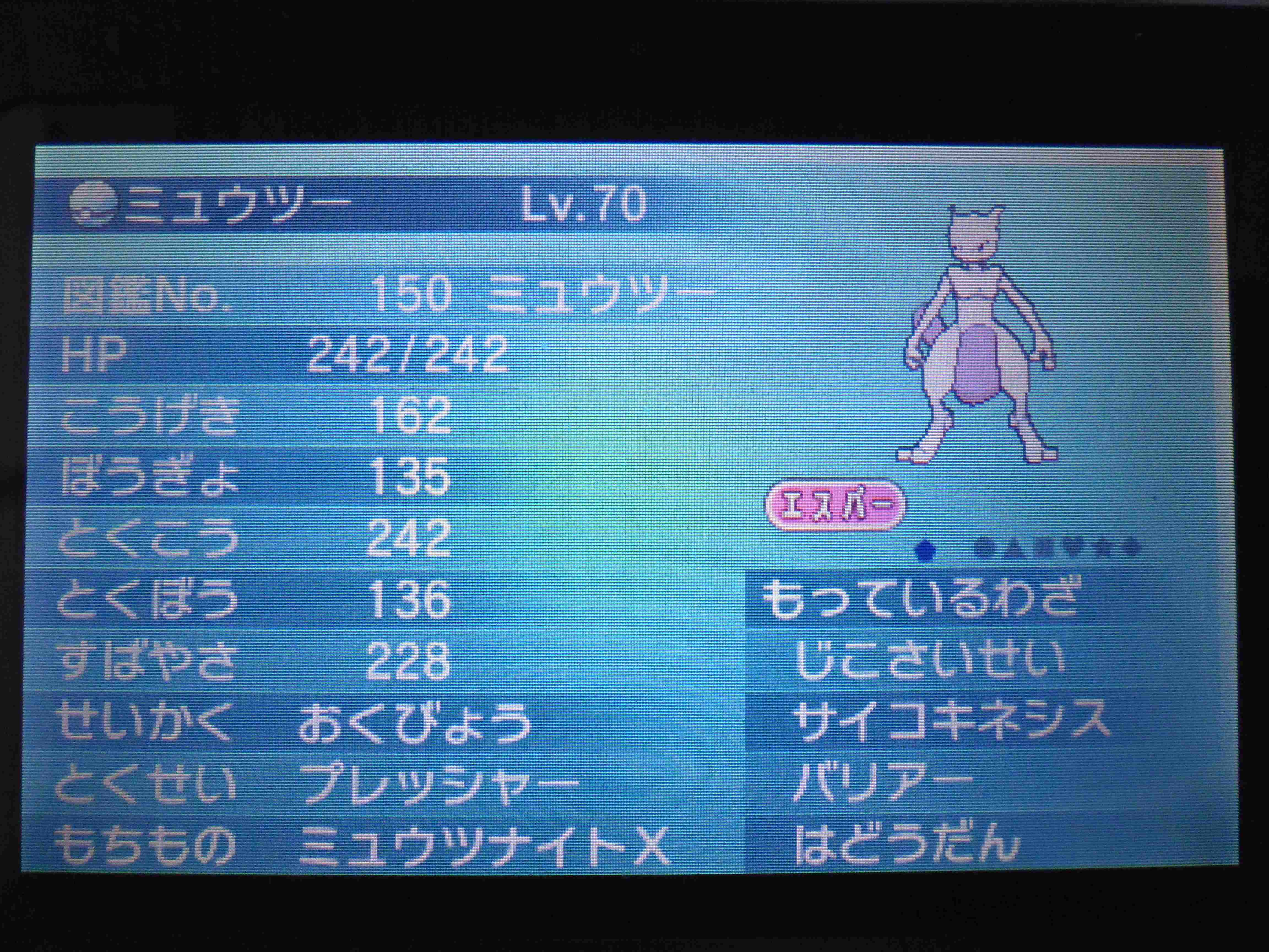 ポケモン Xy ゴージャス ボール イメージポケモンコレクション