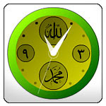 Islamic Web Clock Widget, Allah and Muhammad