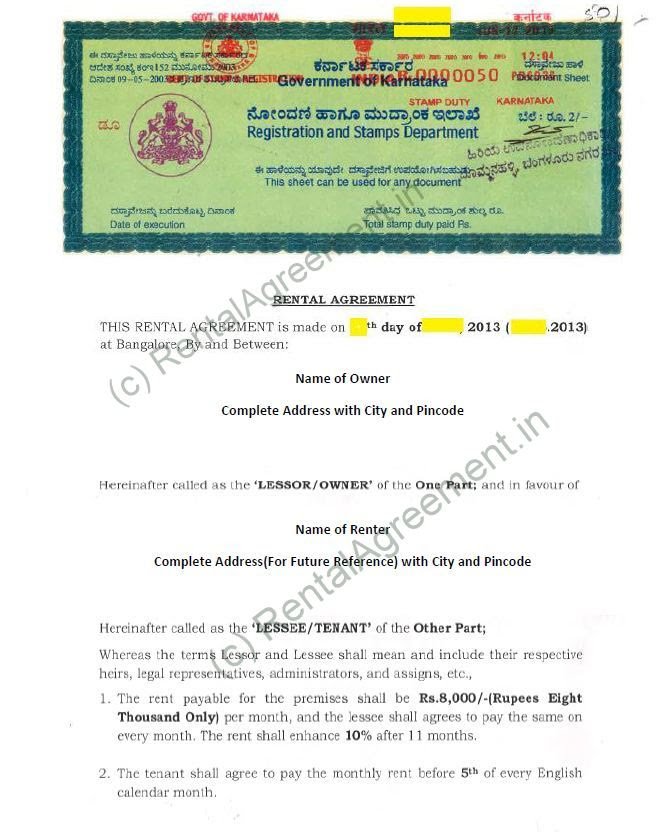 E STAMP PAPER KARNATAKA FORMAT  Paper