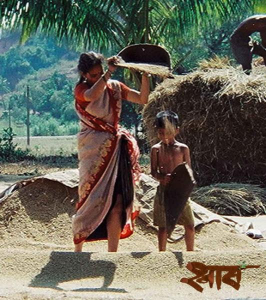 parashya-va-aai.jpg