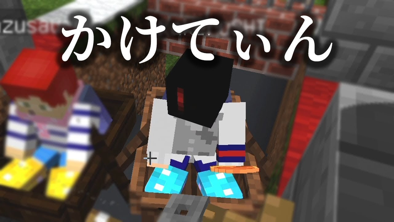 最高のマインクラフト トップ100 マイクラ 両手持ち スマホ