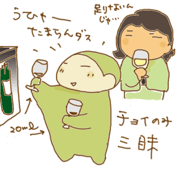 080518GW3日