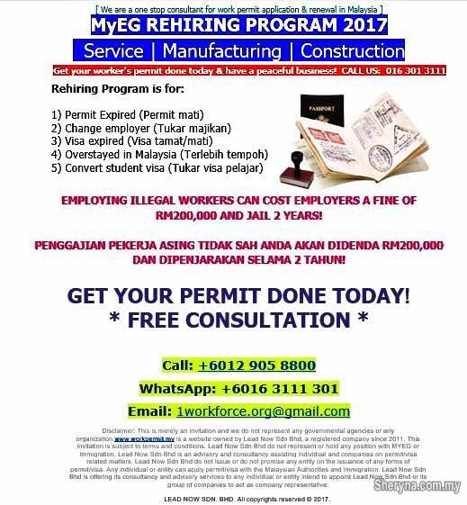Myeg Cek Permit Pekerja Asing : MyEG Malaysia eServices - Check JPJ