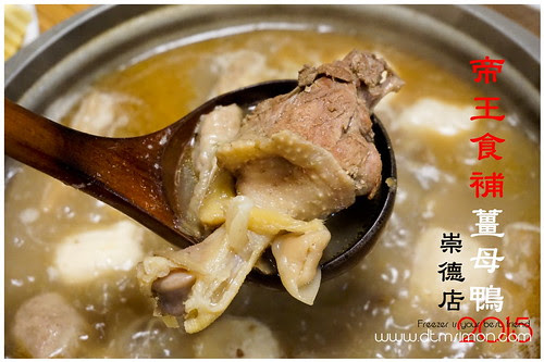 帝王食補崇德店00.jpg