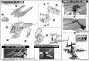 1/72 HMM Berserk Fuhrer Construction Manual & Color Guide