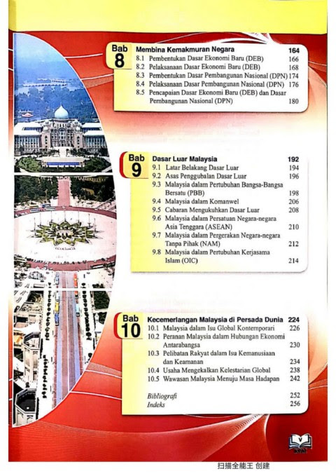 Buku Sejarah Tingkatan 5 / Buku teks terbitan dewan bahasa & pustaka