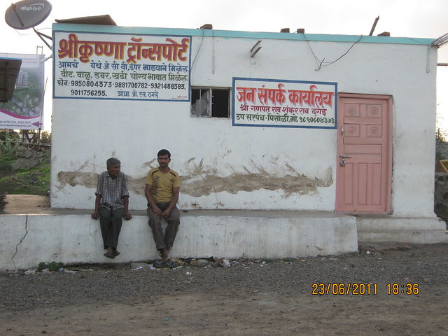 Office of Up-Sarpanch of Pisoli Gram Panchayat, opp Kumar Properties' Kumar Palmcrest - 2 BHK Flats - off Katraj to Saswad Road - behind Savitiri Palace Mangal Karyalaya, on Khadi Machine Chowk (Kondhwa Road) to Undri Chowk, Pune 411 028