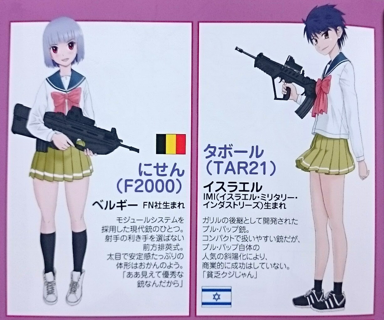 最高かつ最も包括的なうぽって キャラ アニメ画像