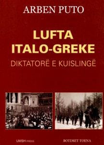 Lufta italo greke diktatore e kuislinge (foto)