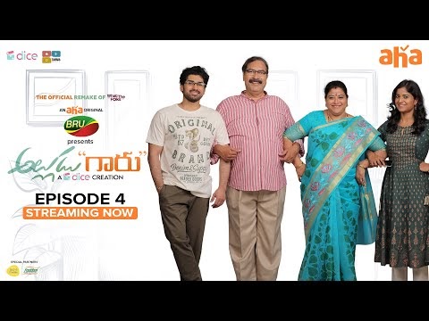 Alludu Gaaru Telugu Web Series Episode 4
