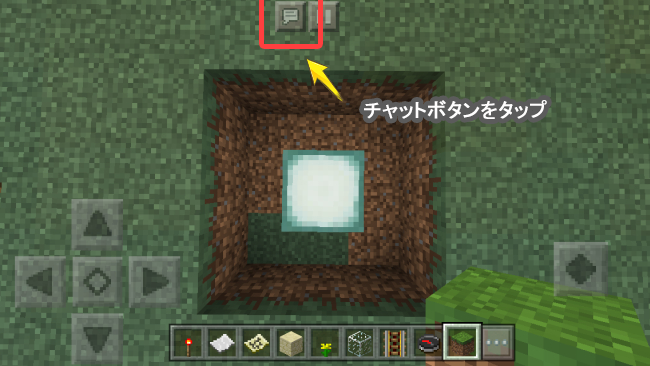 最高のマインクラフト トップ100 マイクラpe テレポート 座標