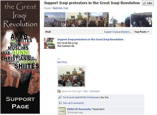 The Great Iraqi Revolution