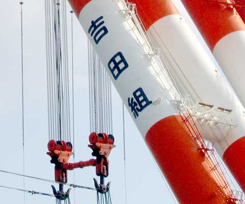 Ships, Heavy Machinery, Japan