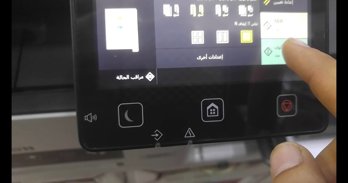 تحميل برنامج تثبيت طابعة 6030 / تحميل تعريف طابعة كانون ...