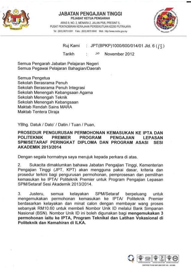 Contoh Surat Rasmi Permohonan Laporan Perubatan Surasm