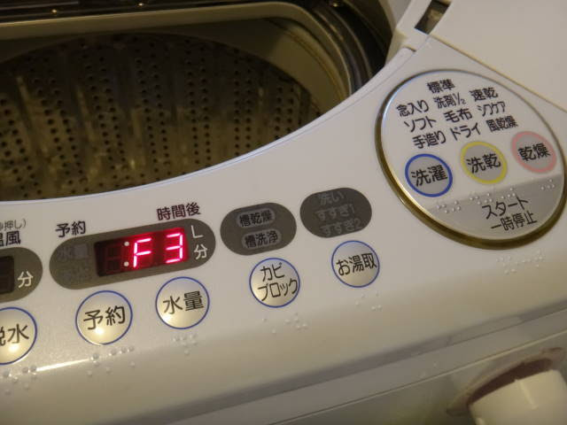 日立 洗濯 機 エラー c02