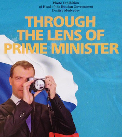 Through The Lens Of Prime Minister