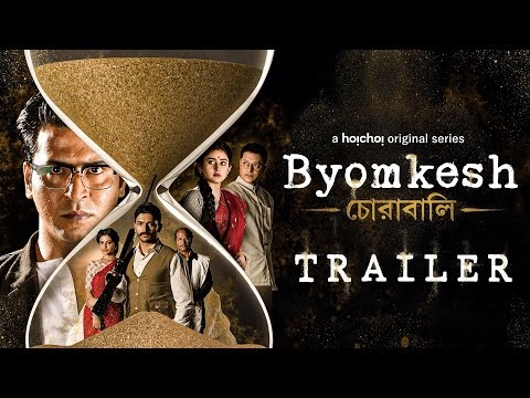 Byomkesh Season 7: Chorabali Review: Byomkesh Legacy Continues on Hoichoi | Newmoviereviews