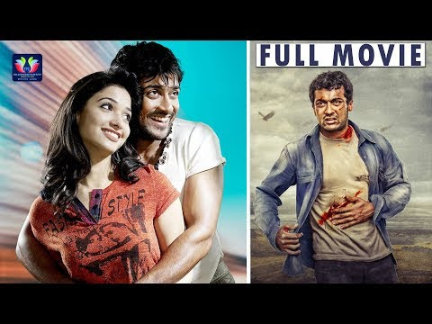 Veedokkade Mp3 Songs Download