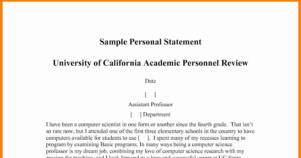 career goals essay computer science