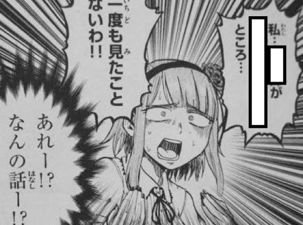 75 セカオワ イラスト ラブ アニメ画像について