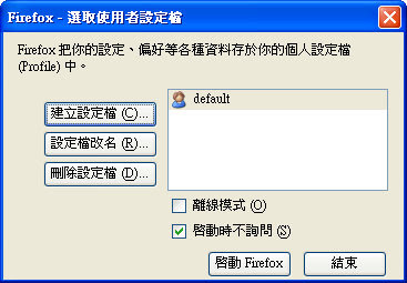 firefox01.png