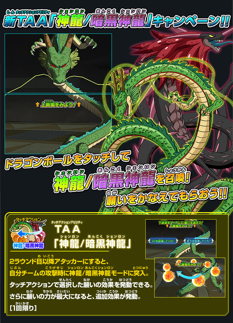 無料イラスト画像 新鮮な神龍 ドラゴンボール シェンロン イラスト