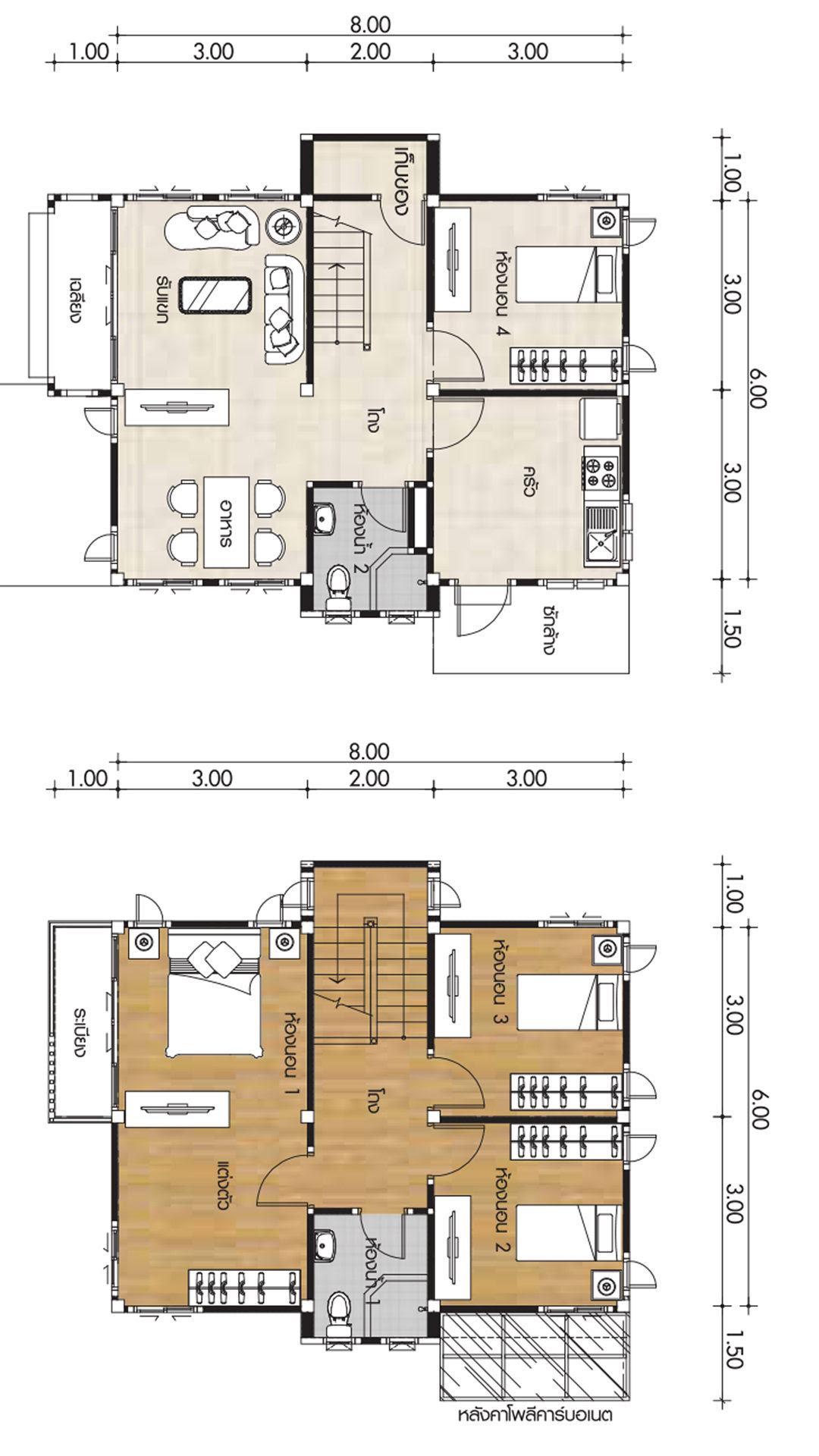 Small House plans 7x8m with 4 bedrooms - House Plan Map