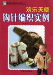 Превью Maoyi Bianzhi Shili Xilie Zhi kr (344x491, 186Kb)