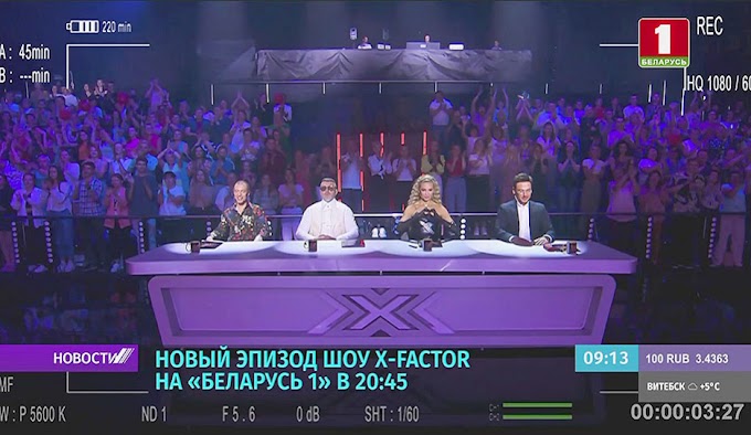 Новый эпизод шоу X-Factor на "Беларусь 1" в 20:45