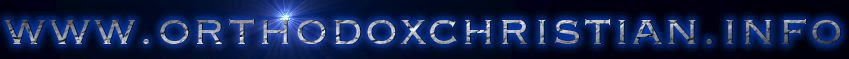 Learn about the Orthodox Christian Faith
