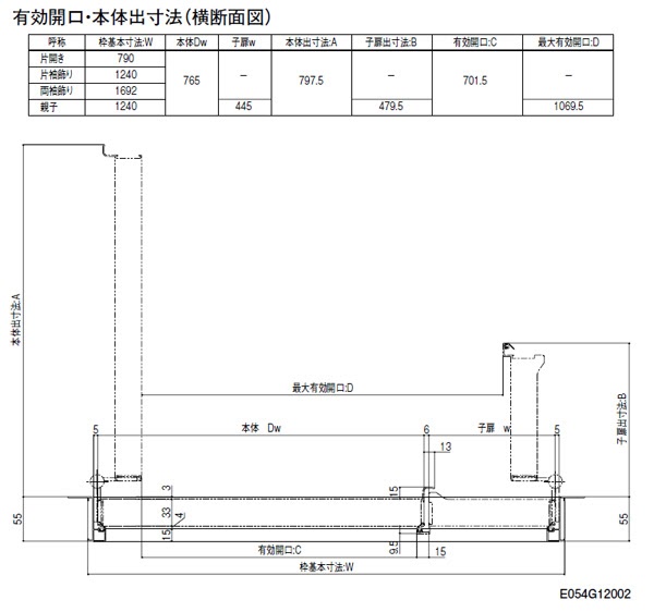 Lixil 玄関 ドア サイズ englshzura