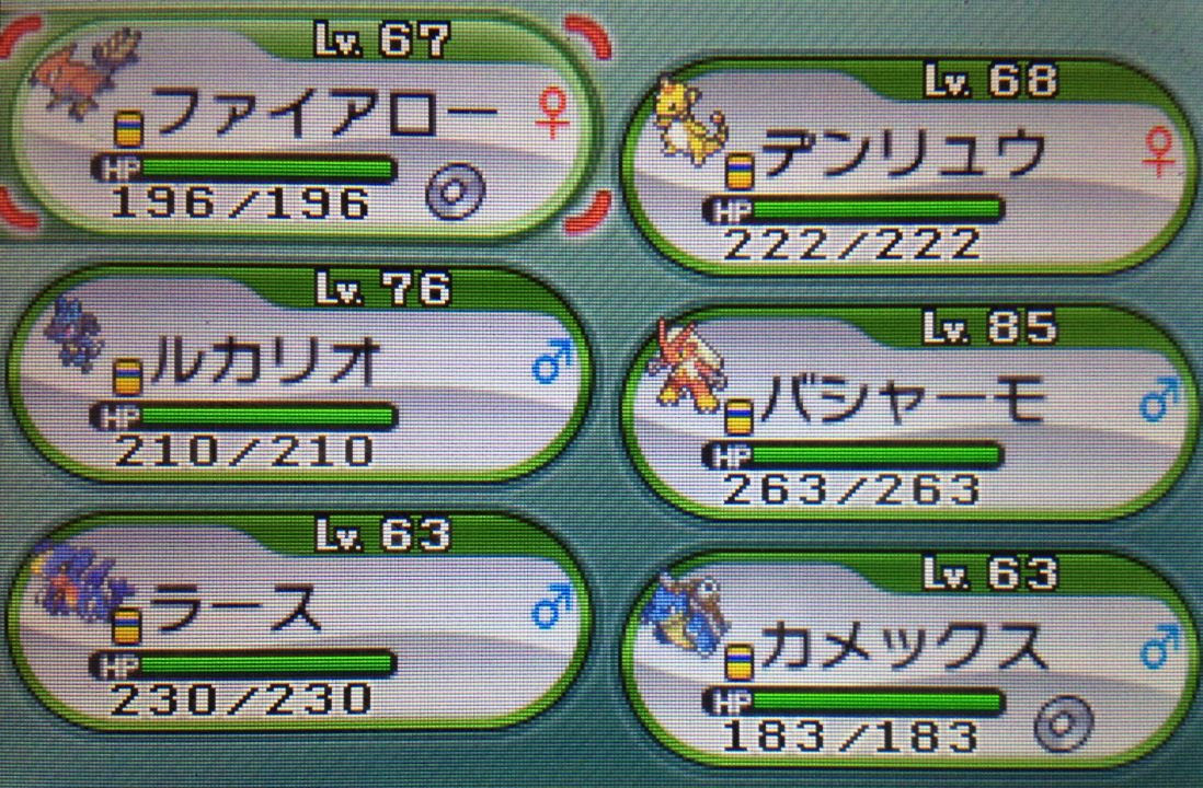 ポケモンxy まっさらバッグ 最高のイラストと図面