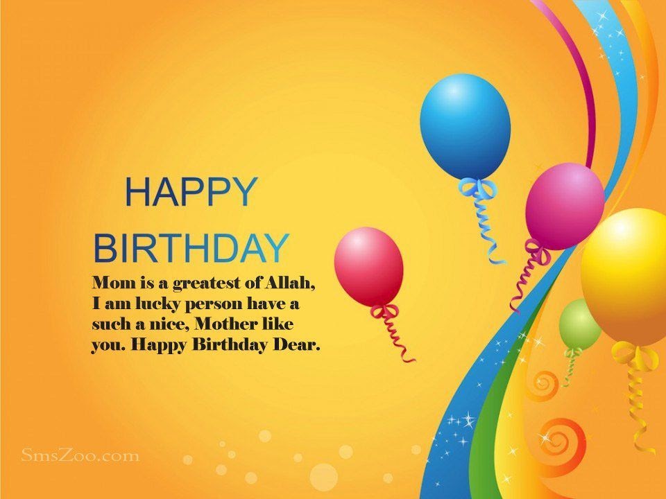 Islamic Happy Birthday Wishes