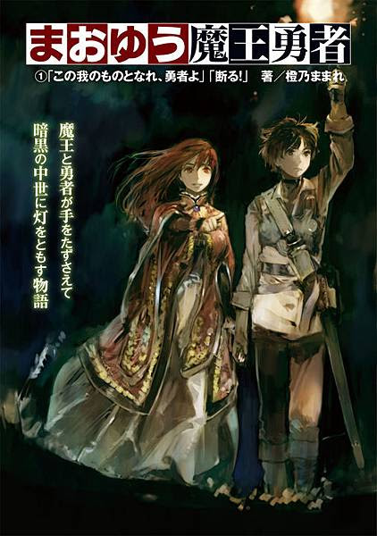 maoyu_cover.jpg maoyu_cover.jpg